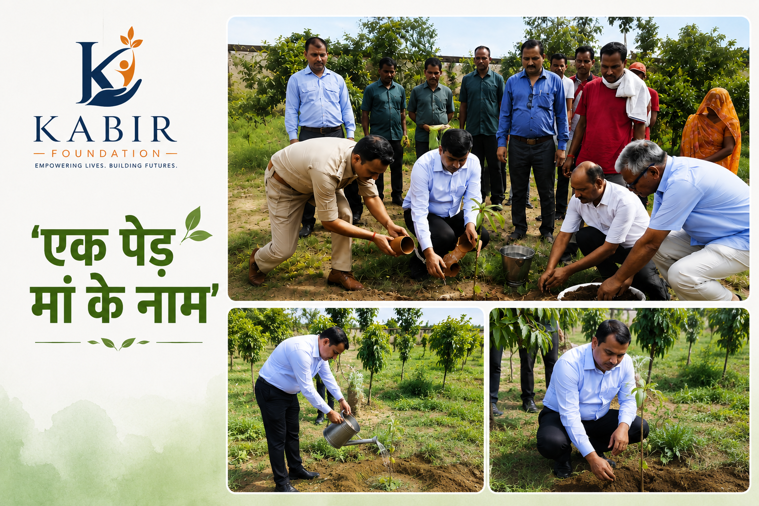 Kabir Foundation Organises Tree Plantation under ‘Ek Ped Maa Ke Naam’ Campaign